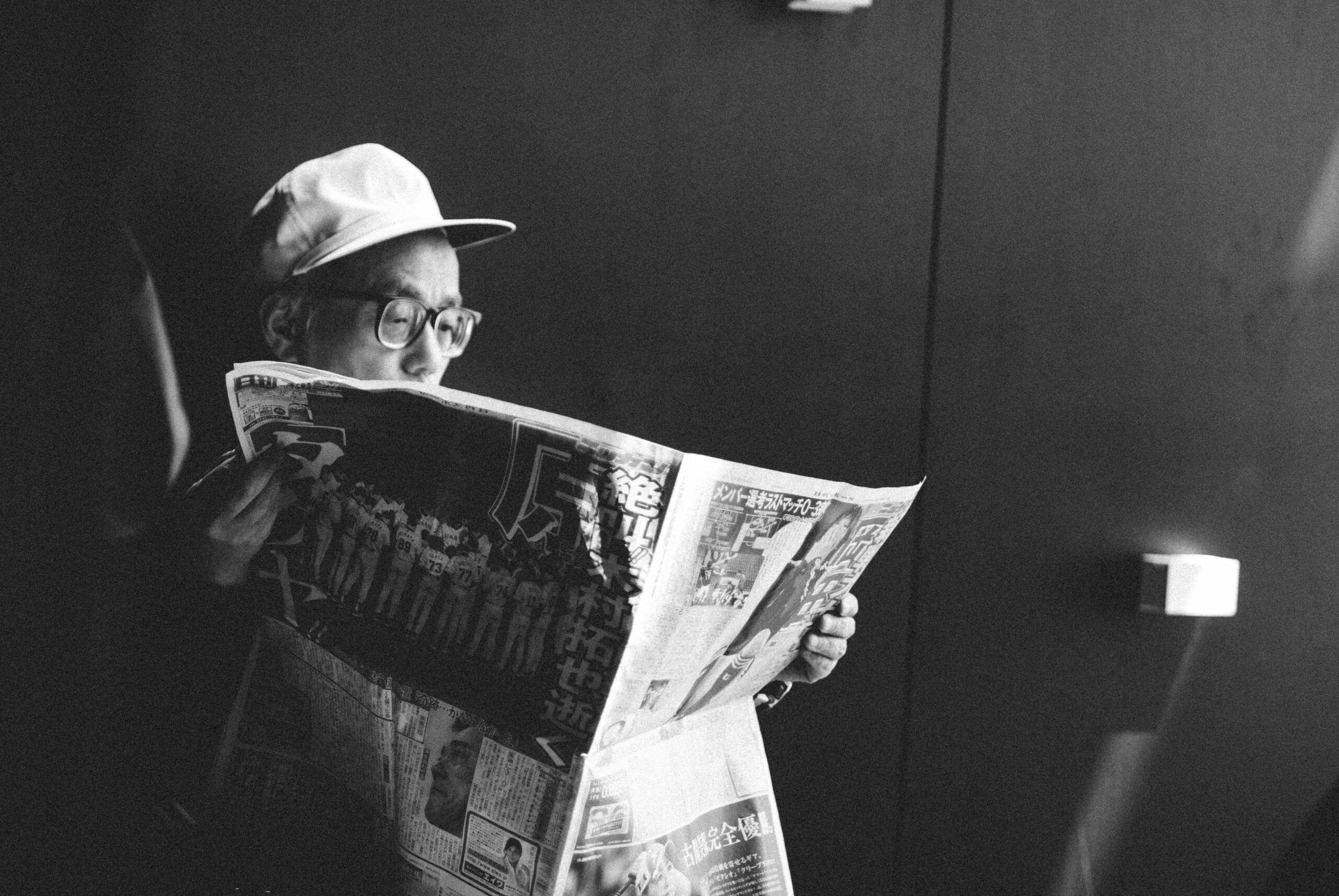 Men reading a newspaper